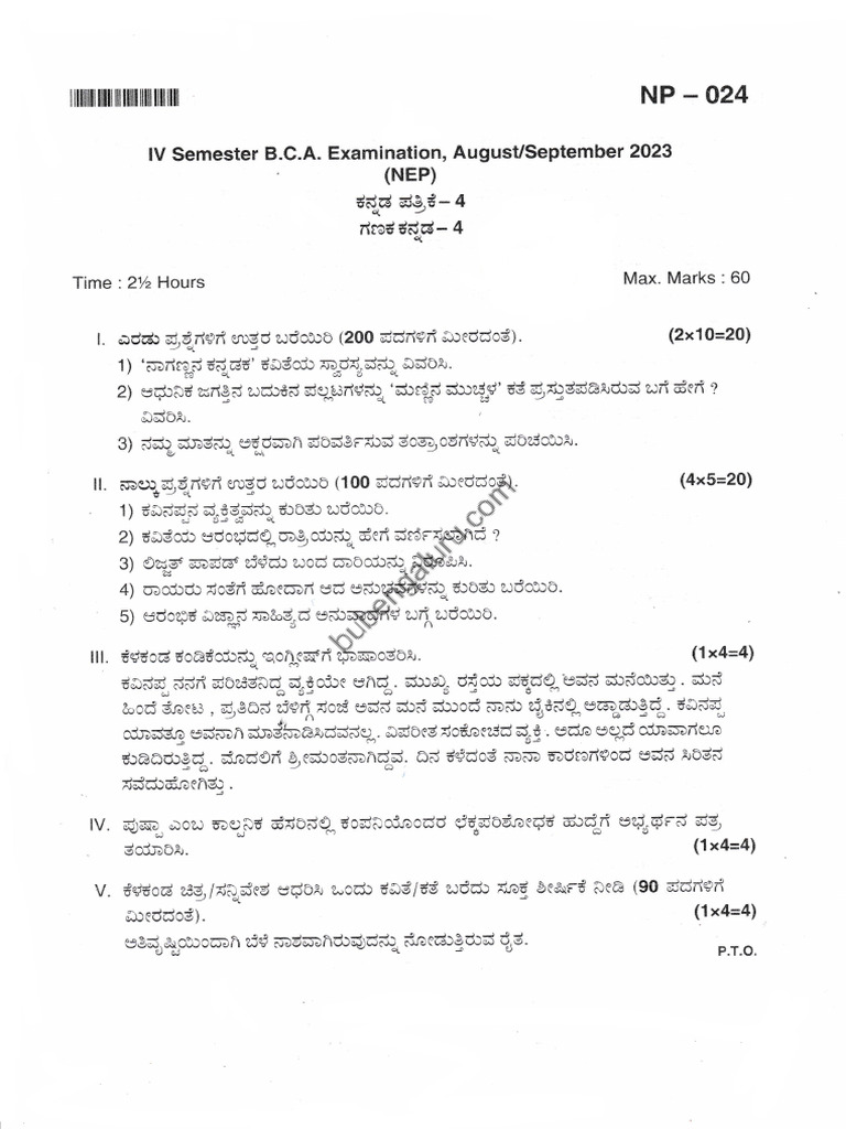 2023 - 4th Sem Bca Ganaka Kannada 2023 | PDF