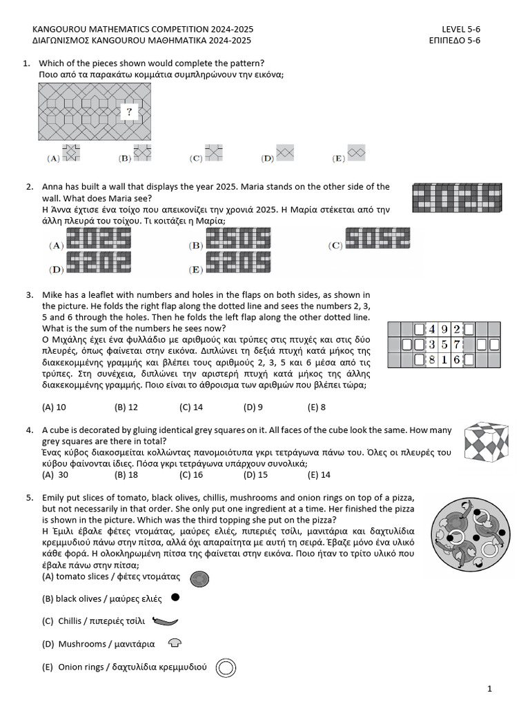 Level 5 6 V2 | PDF