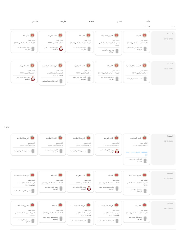 Original Schedule | PDF