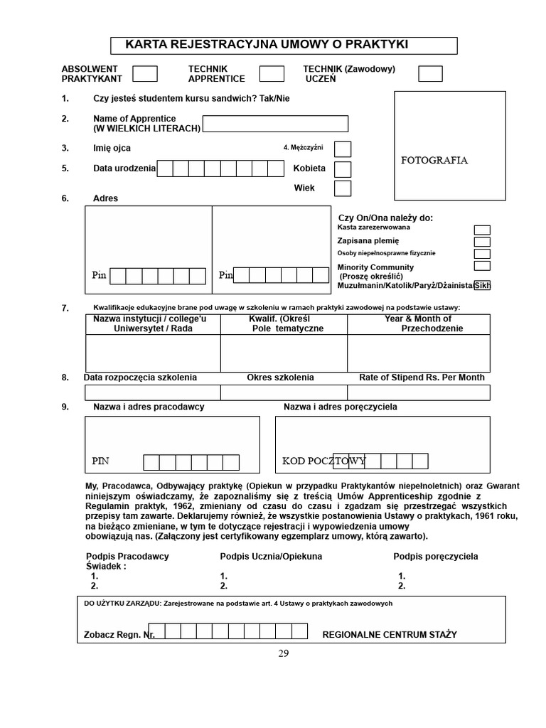 ACRC | PDF