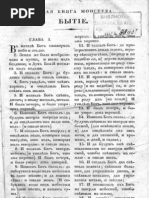 Ishod  PDF