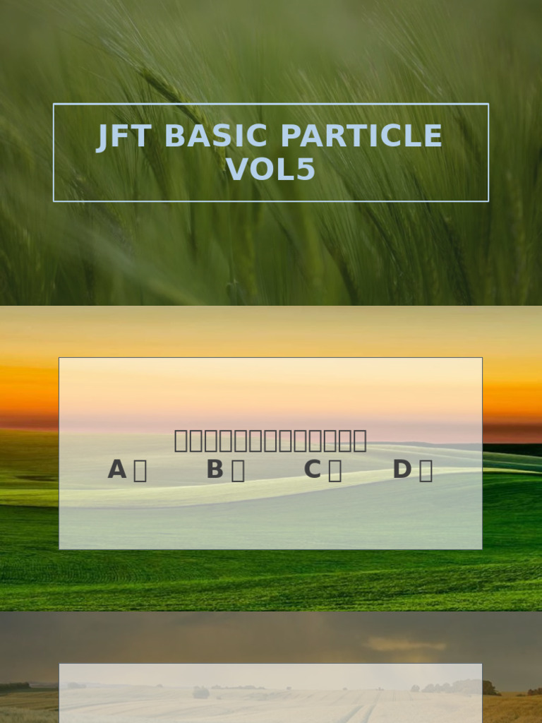 JFT Basic Particle Vol5 | PDF