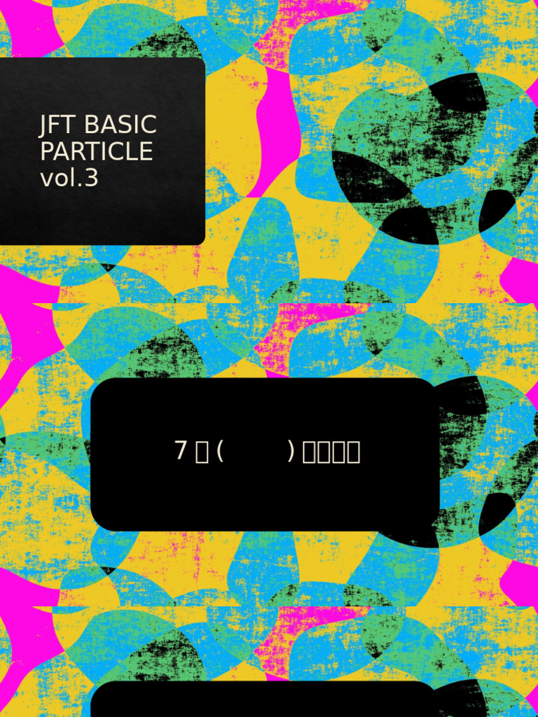JFT Basic Particle Vol3 | PDF