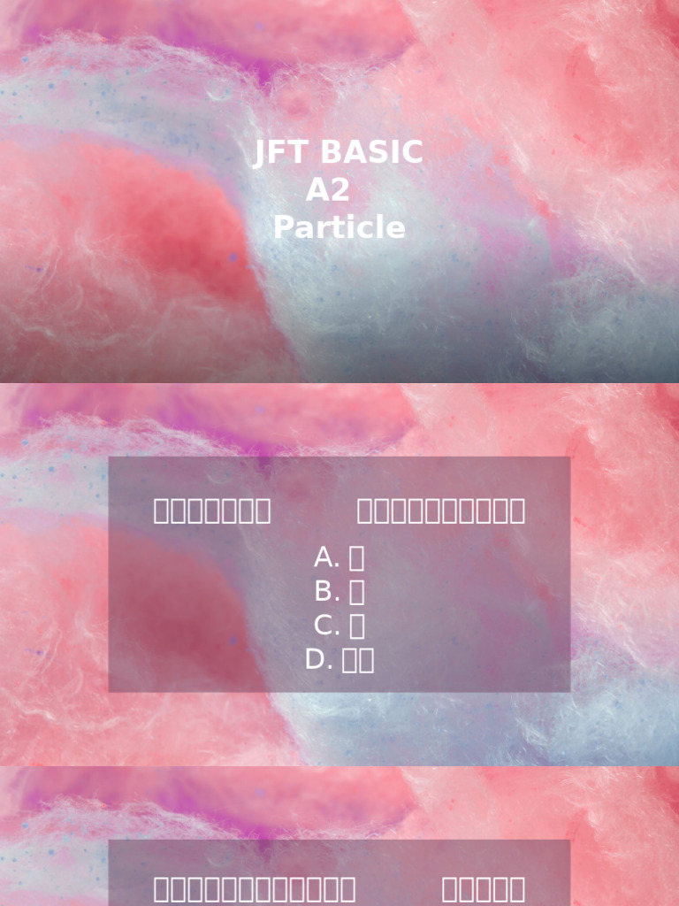 JFT Basic Particle | PDF