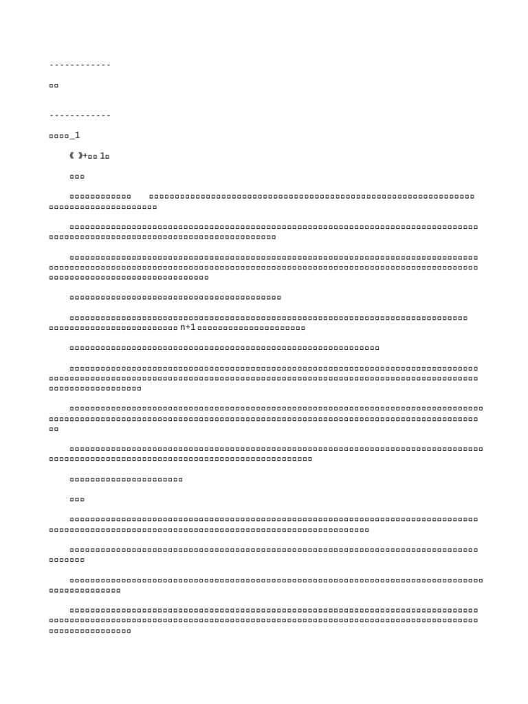 84707 | PDF