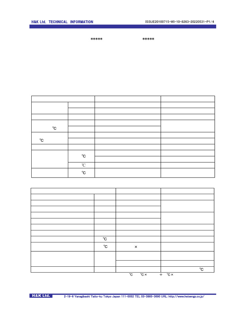 Hei-Cast 8263 Technical Data Sheet | PDF | Polyurethane | Materials