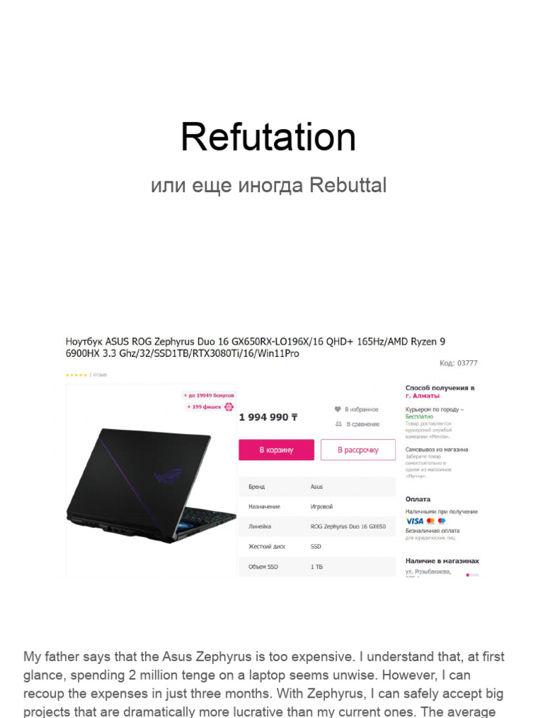 Refutation | PDF