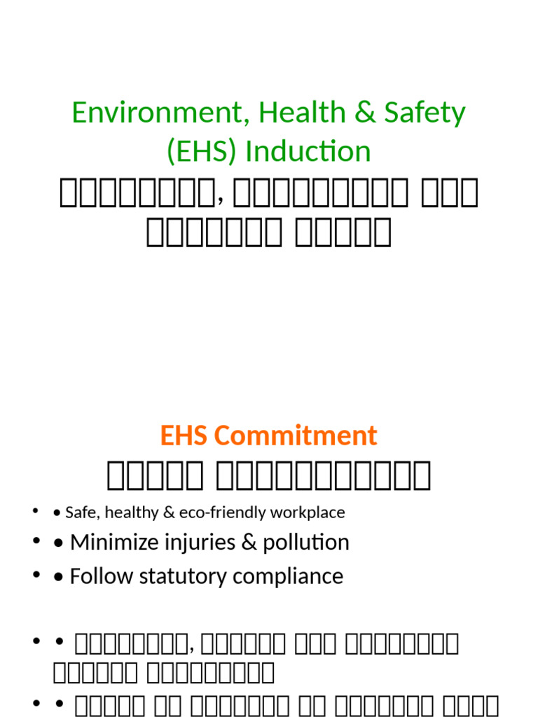 EHS Induction Bilingual Enhanced | PDF