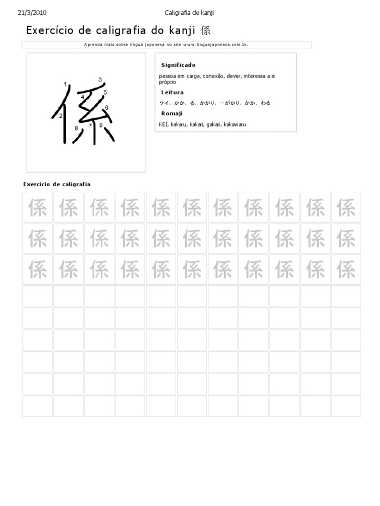 Exercícios de Caligrafia de Kanji: Significados e Leituras | PDF | Sistema  de escrita japonesa | Fonologia, image size:768x1024