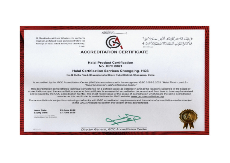 GAC (GCC Accreditation Center) | PDF