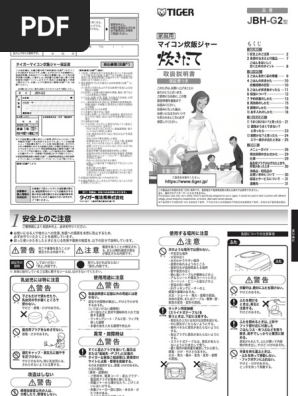 JBH g2 | PDF