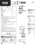 タイガー炊飯器 JBH-G1 説明書 | PDF