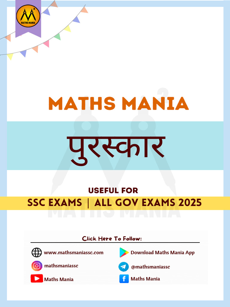 Ca 5 | PDF