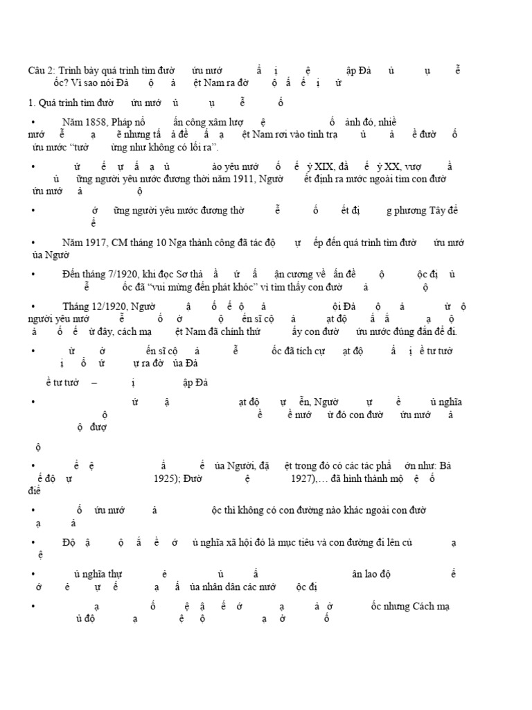 LSD Midterm | PDF
