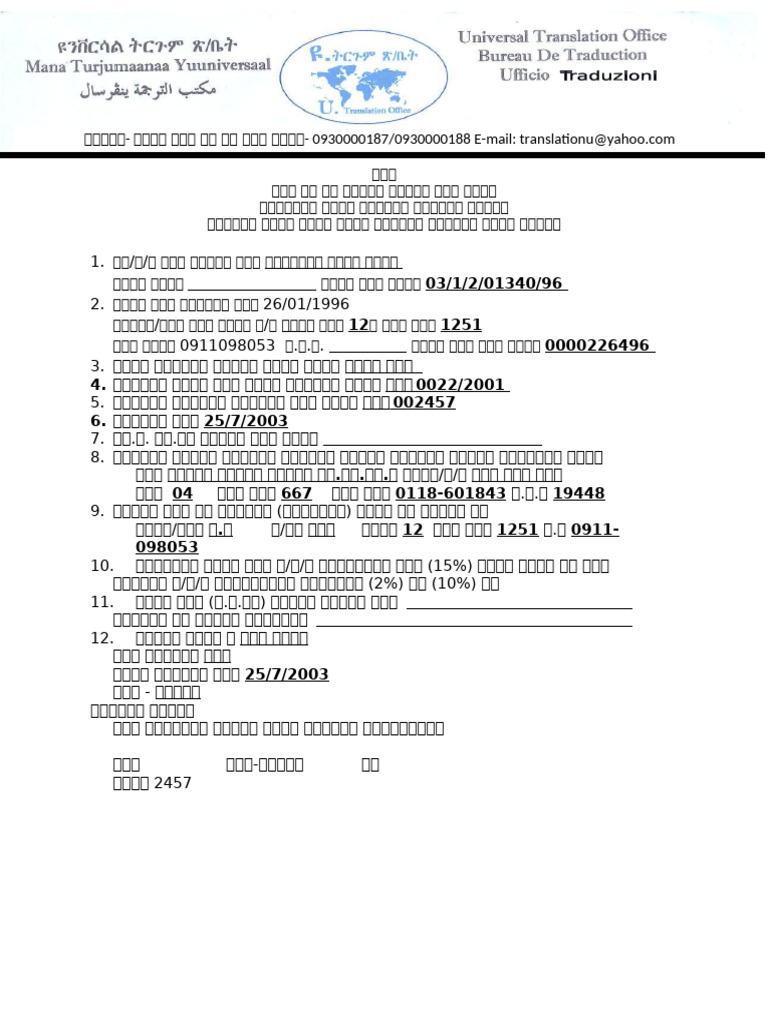 Cashregister | PDF