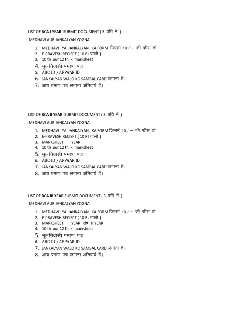 BCA Yearly Document Submission Guide | PDF