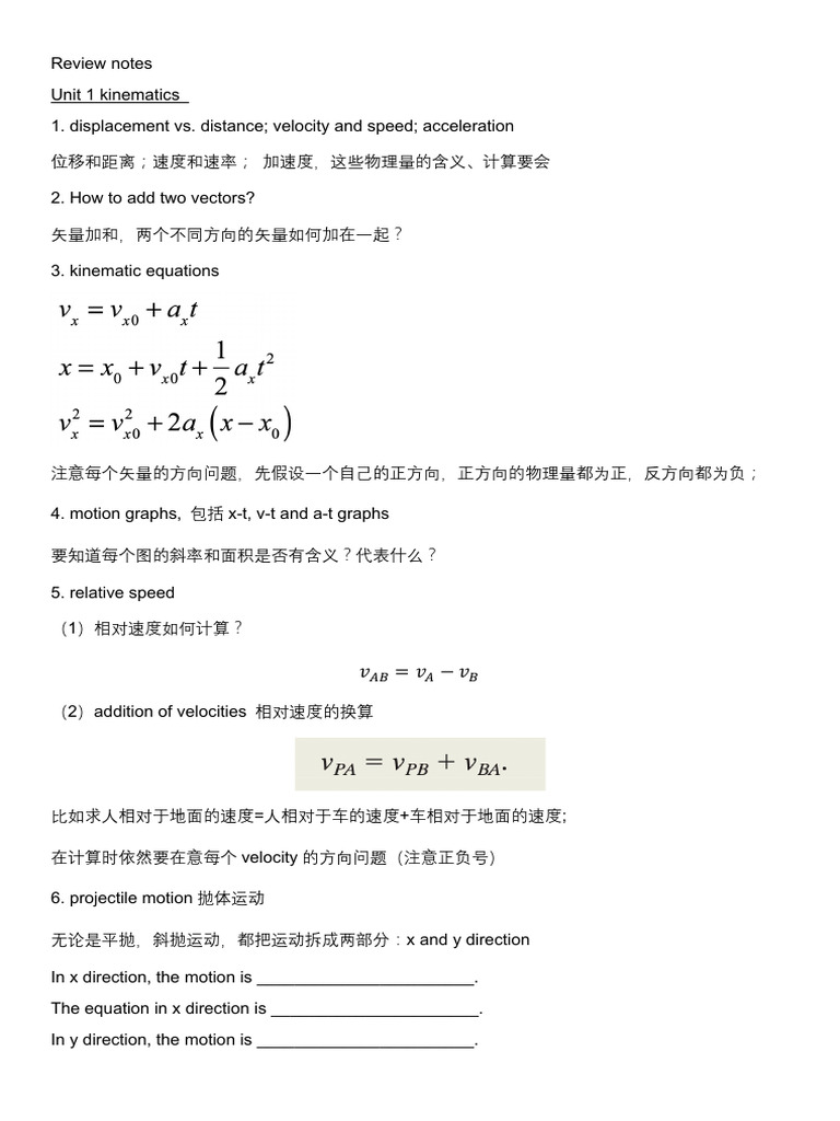 Review Notes Unit 1 | PDF
