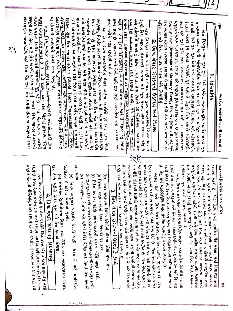Q 1 | PDF