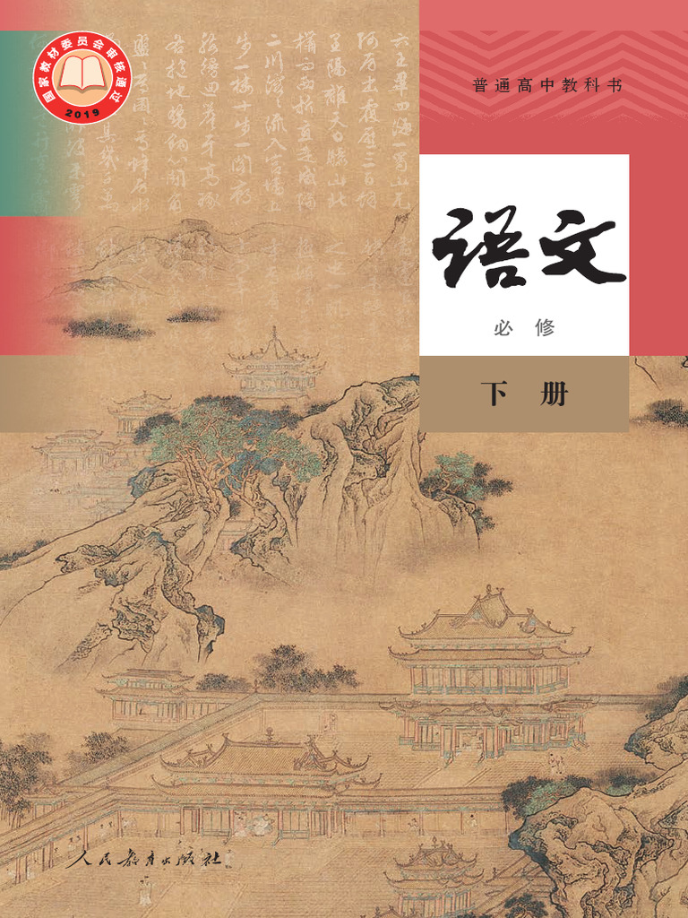 明慧网2023年12月05日星期二全部文章, image size:768x1024