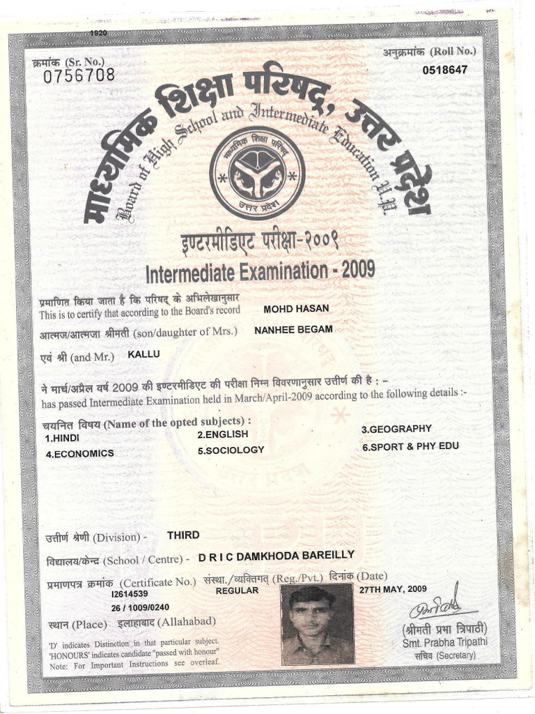 Inter Mark | PDF