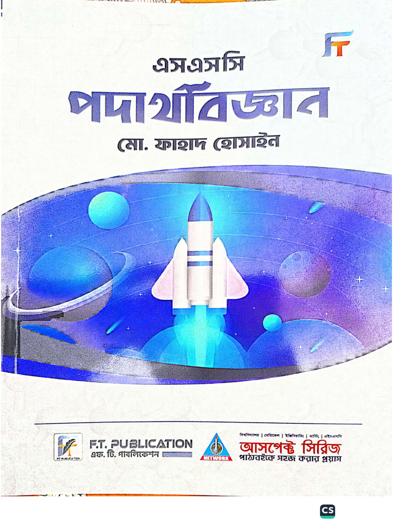 FT Physics Book by Bisarga | PDF