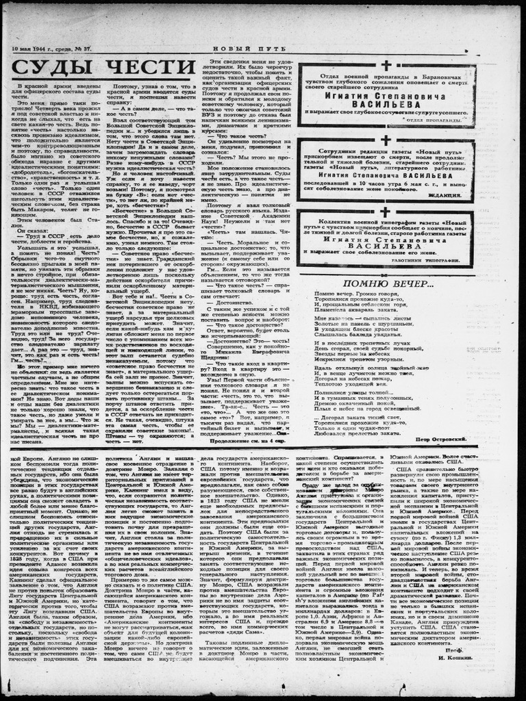 10.05.1944 Novyi Put - Baranoviči | PDF