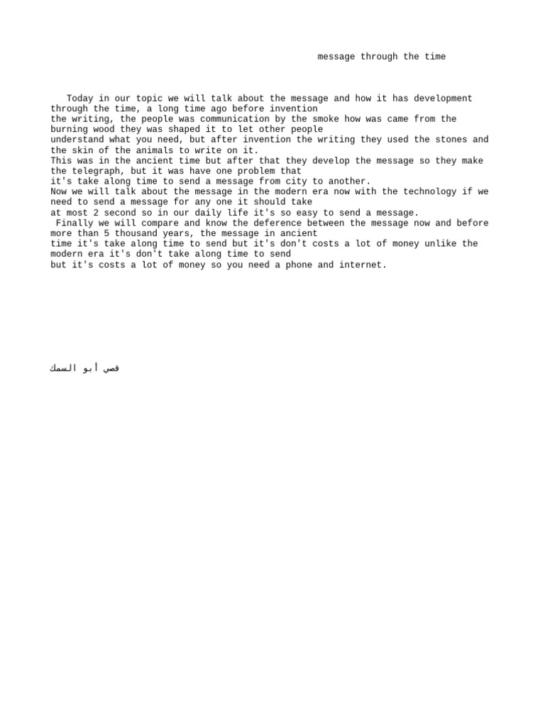 Message Through The Time | PDF