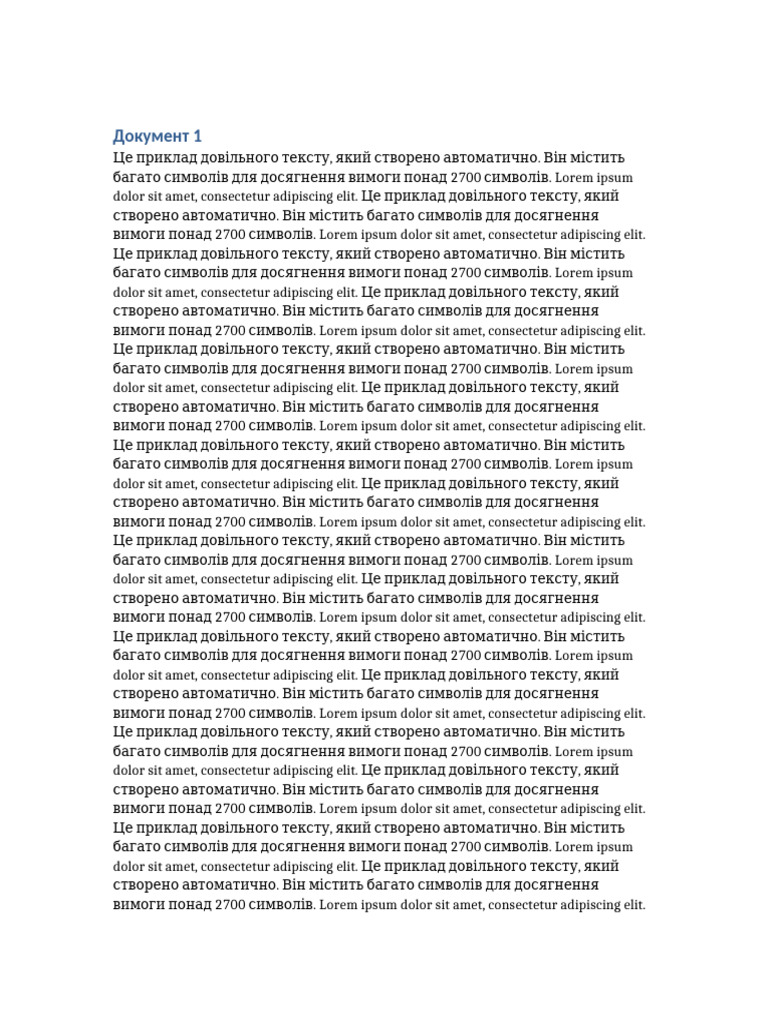 Long Document 1 | PDF