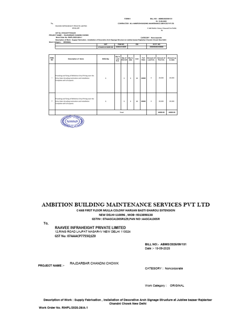 Final Bill for Rajdarbar Signage Work | PDF