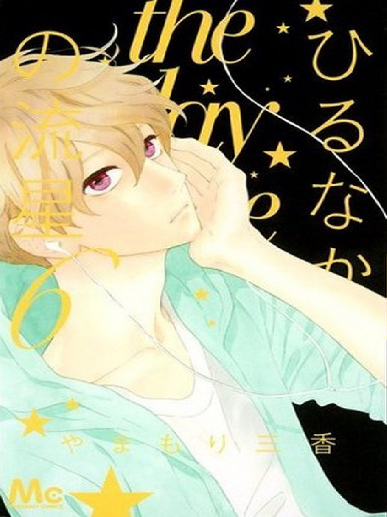 Hirunaka No Ryui Tomo 06 de 12 | PDF