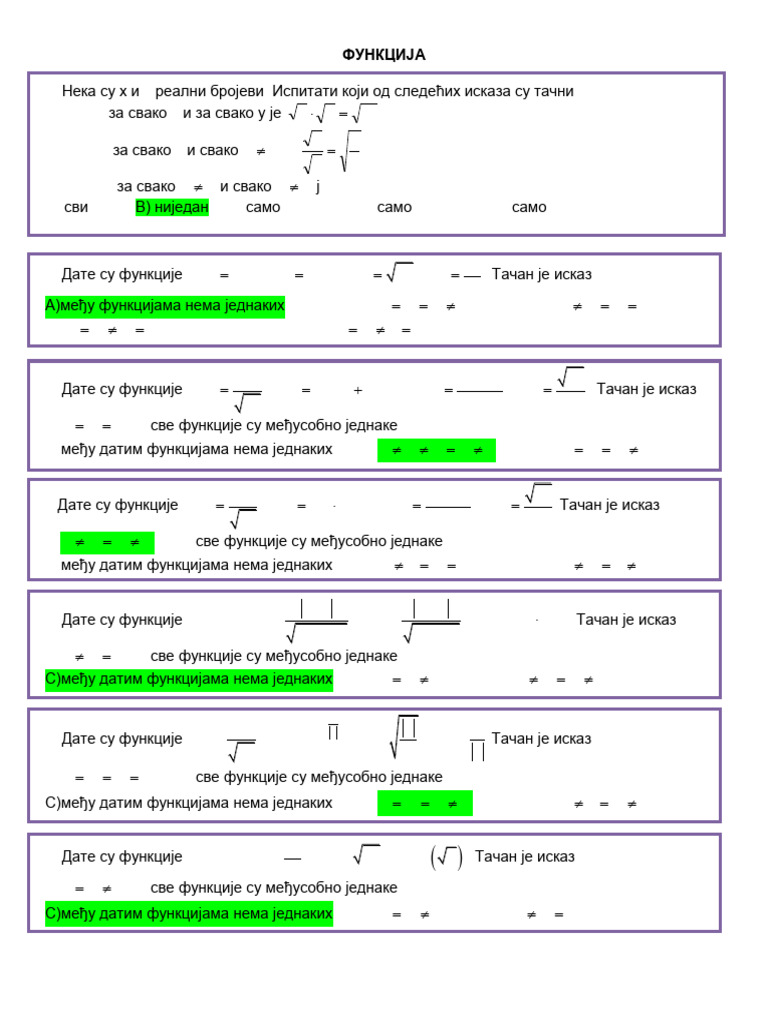 Funkcije | PDF
