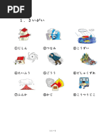 ⭐️クンクン(他の方はご遠慮下さい) 心に折れない刀を持て – 丸善ジュンク堂書店ネットストア