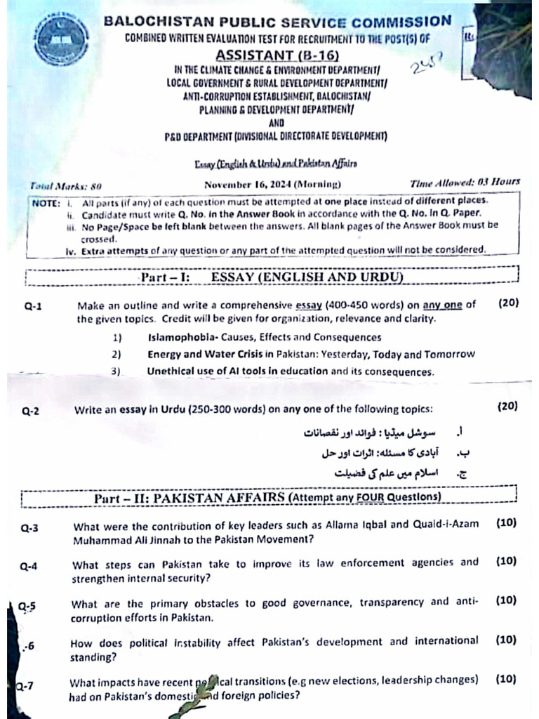 Assistant Papers 2024 (Morning &evening) .PDF Version 1.PDF Version 1 | PDF