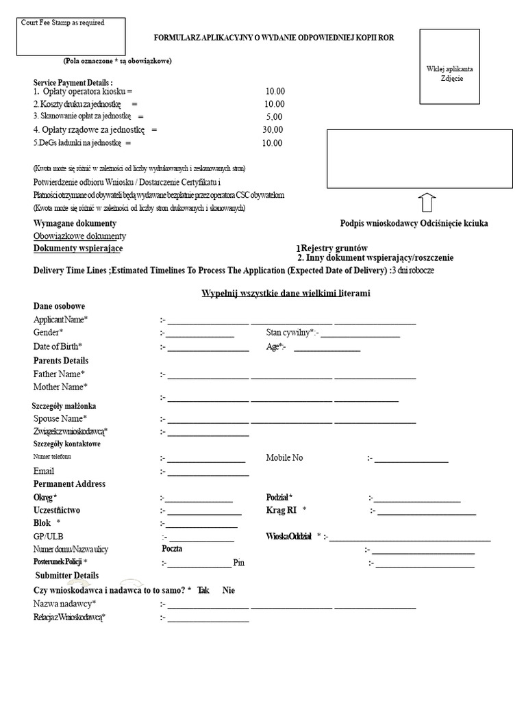 Bput Barch | PDF