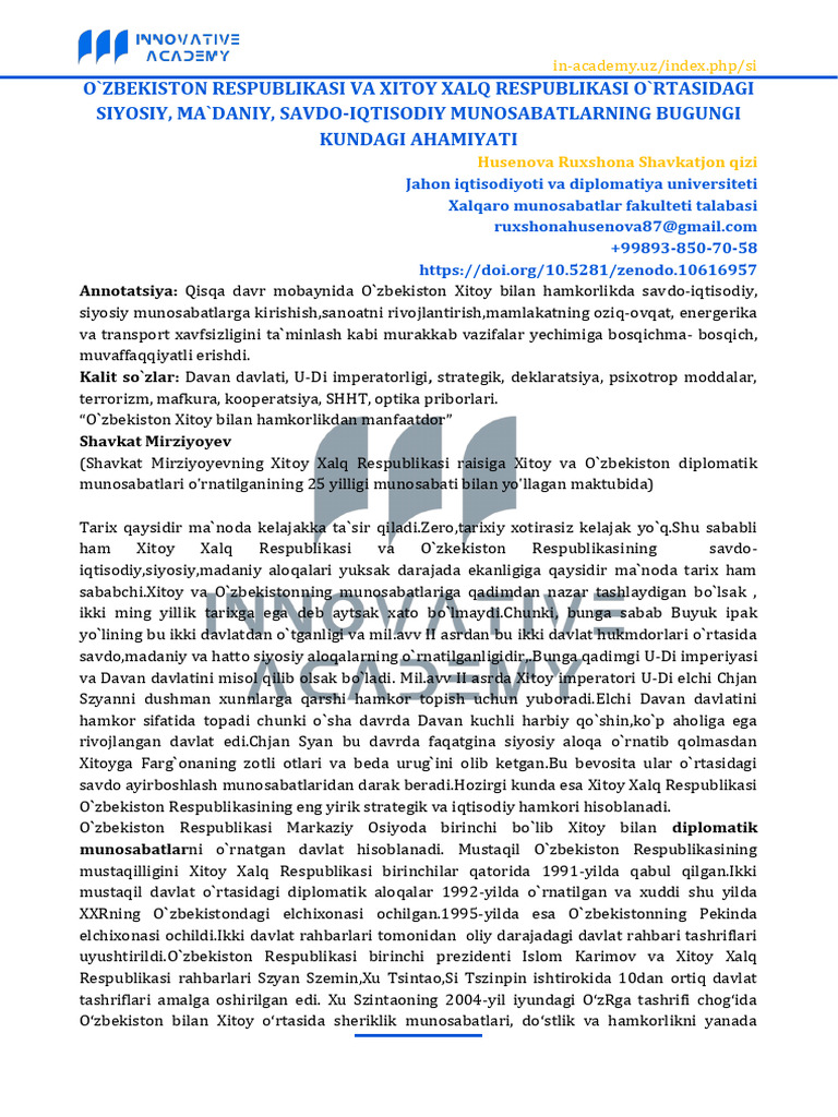 Ilm-Fan 0332 | PDF
