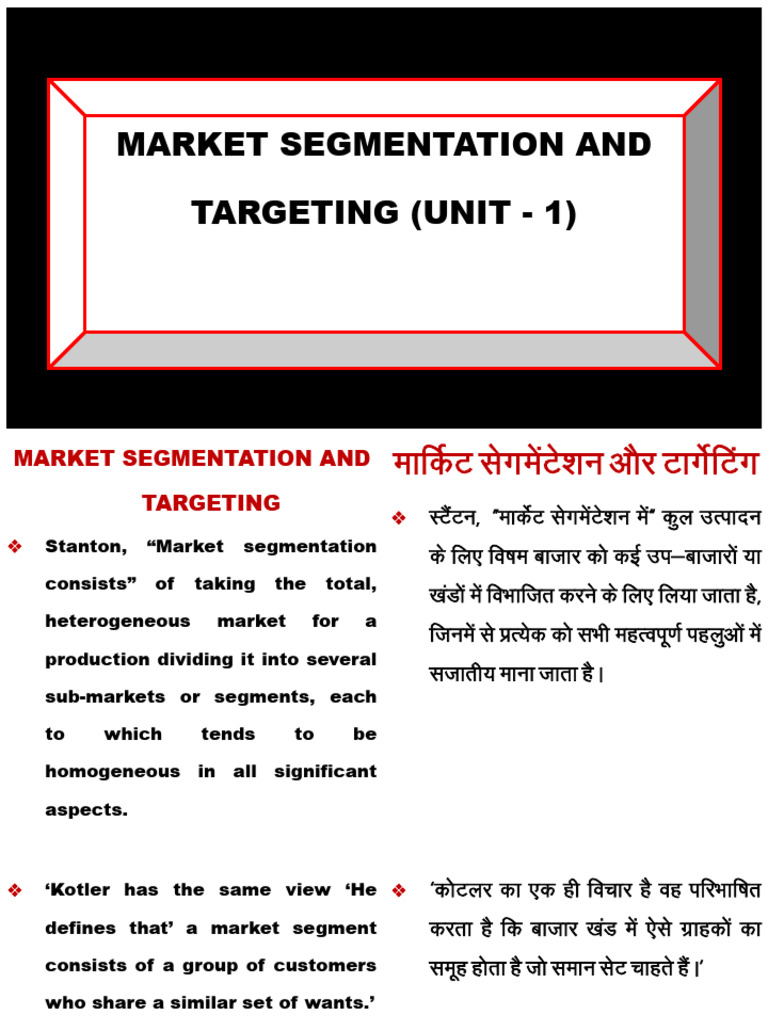 Market Segmentation Strategies Explained | PDF | Business Process ...