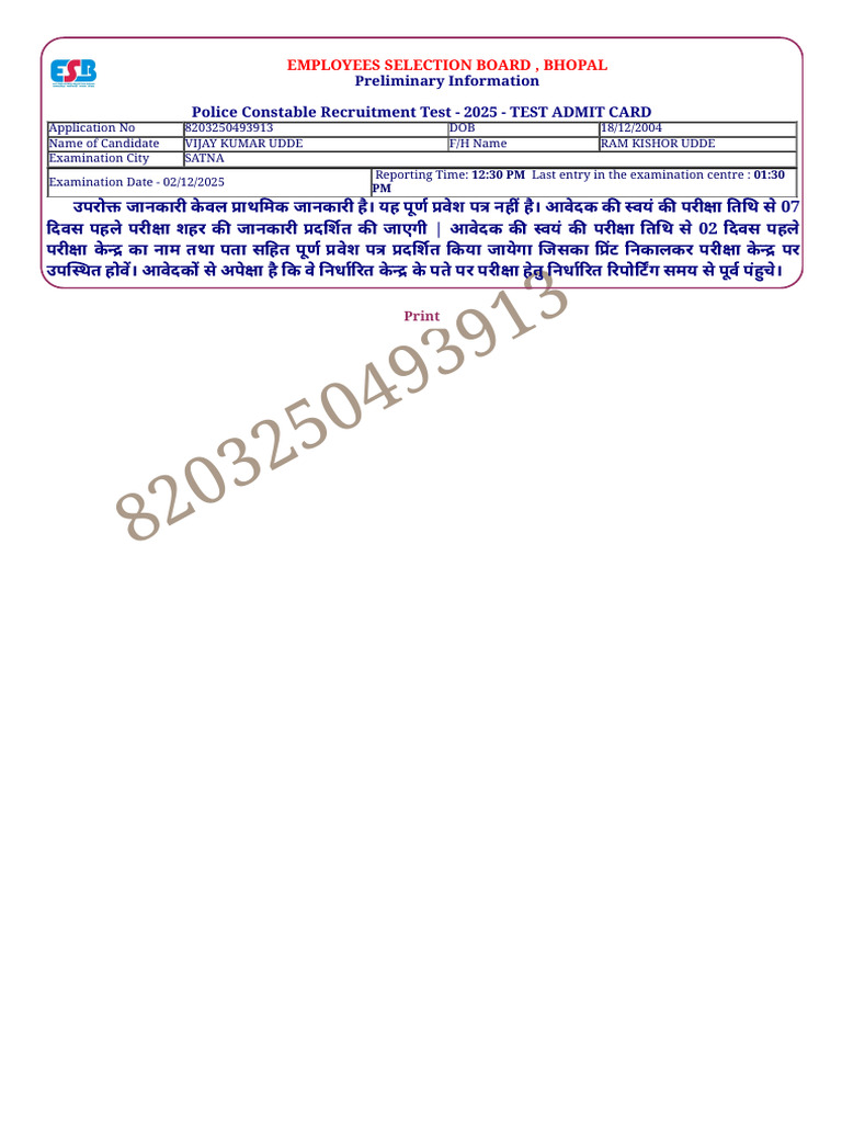 MP Police | PDF