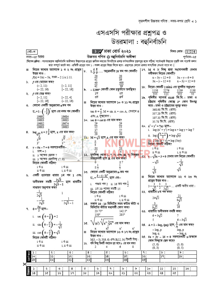 Math Problem Set and Solutions | PDF