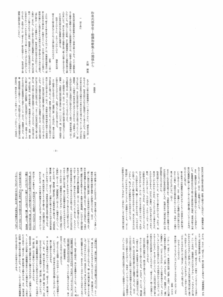 KBK 25 2 | PDF