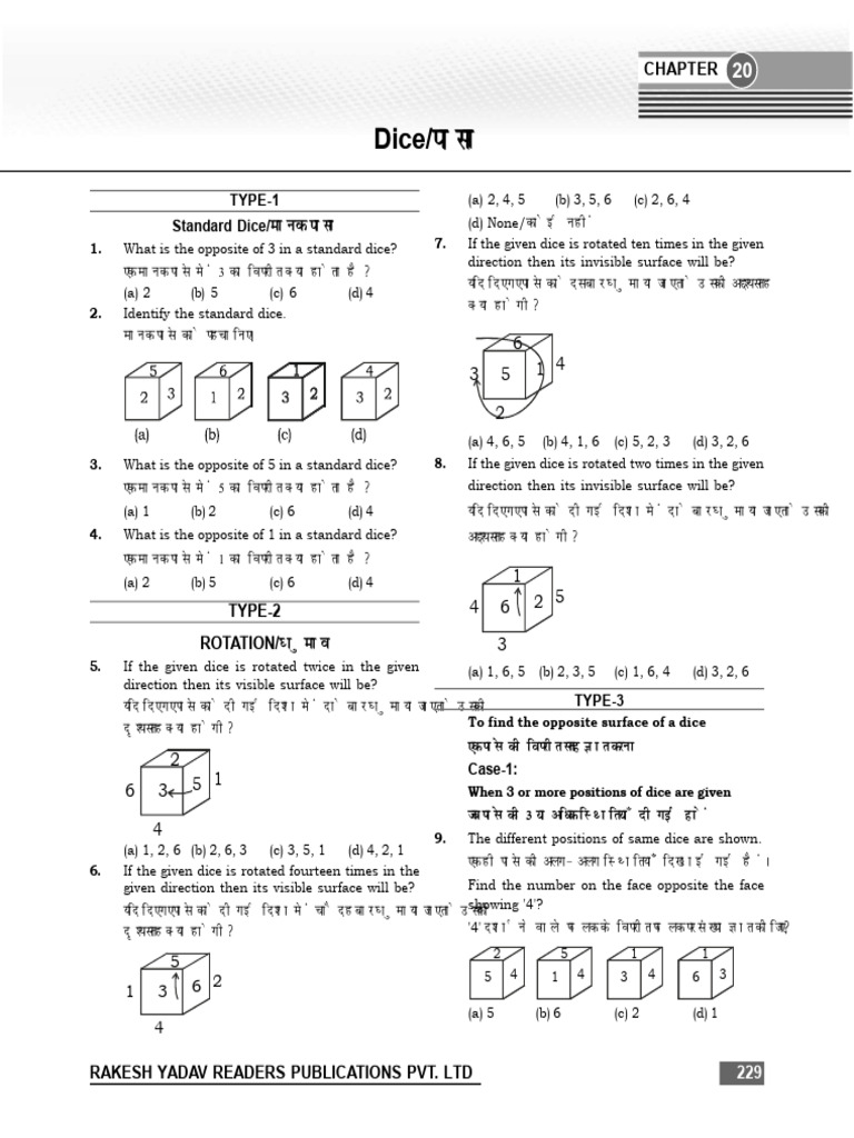 Dice Practice Sheet - 570117 - Crwill | PDF | Chess Theory | Chess