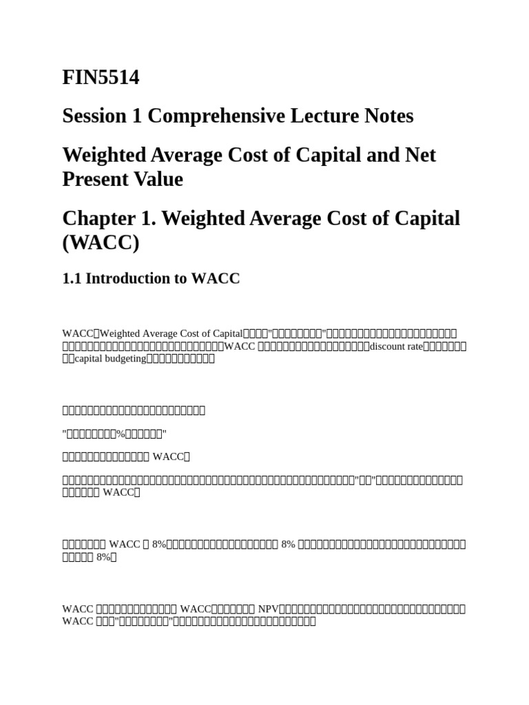 FIN5514 - Session 1 Comprehensive Lecture Notes - Edited | PDF
