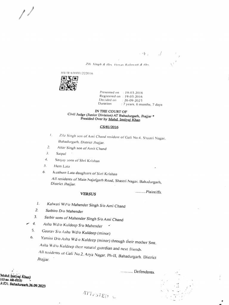 First Case | PDF