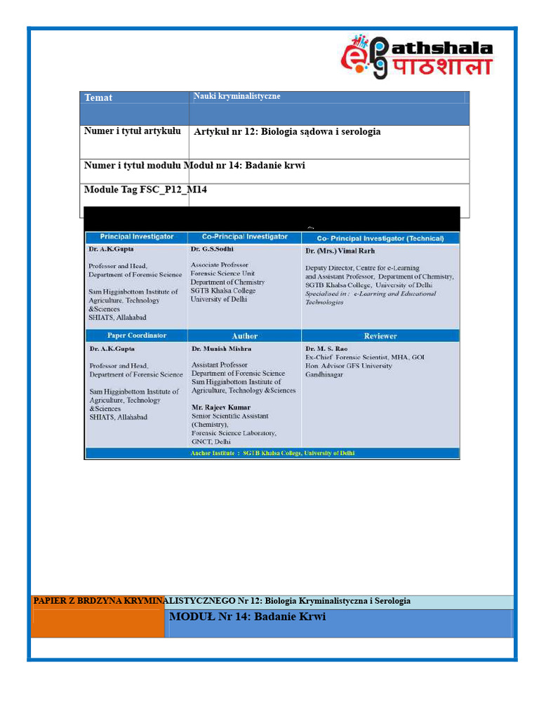 E Pathshala Krew | PDF