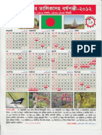 Bangladesh Government Holiday Calendar 2012