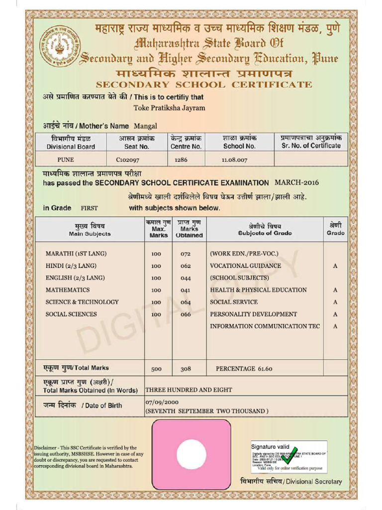 Ssc | PDF
