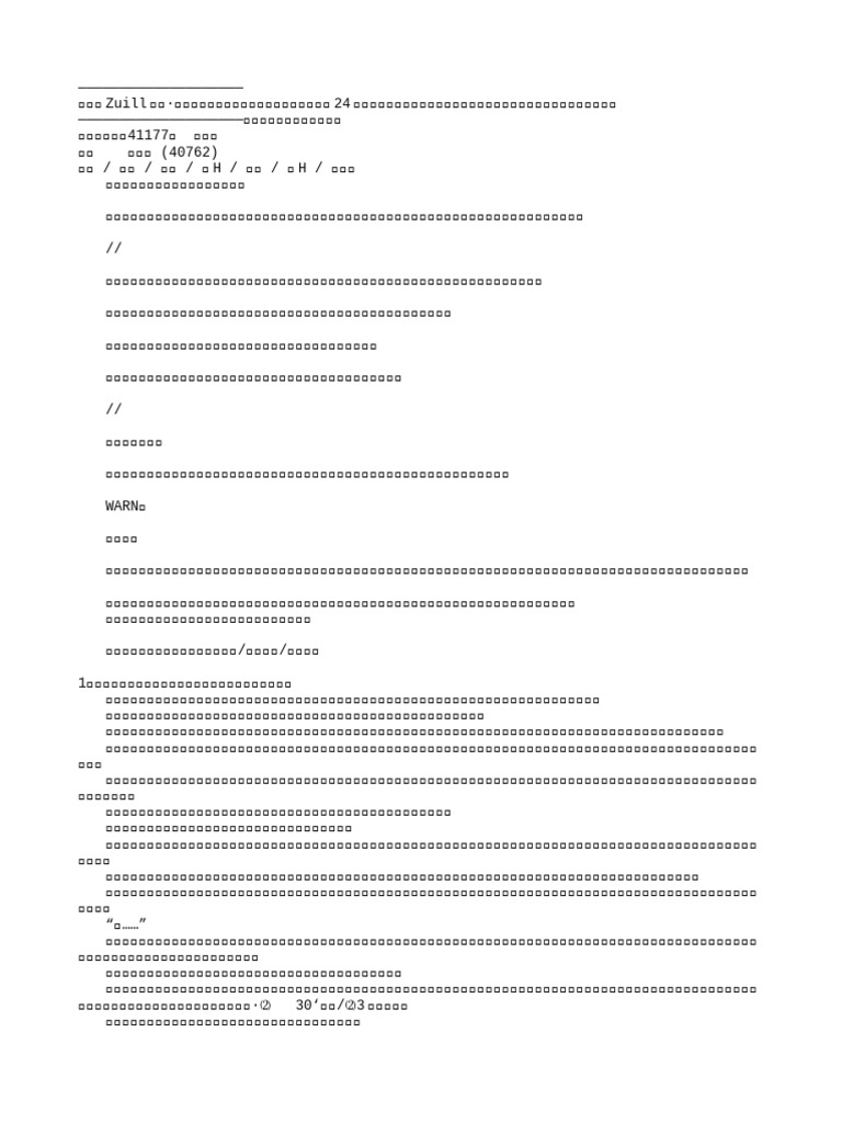 TXT000111199 D | PDF
