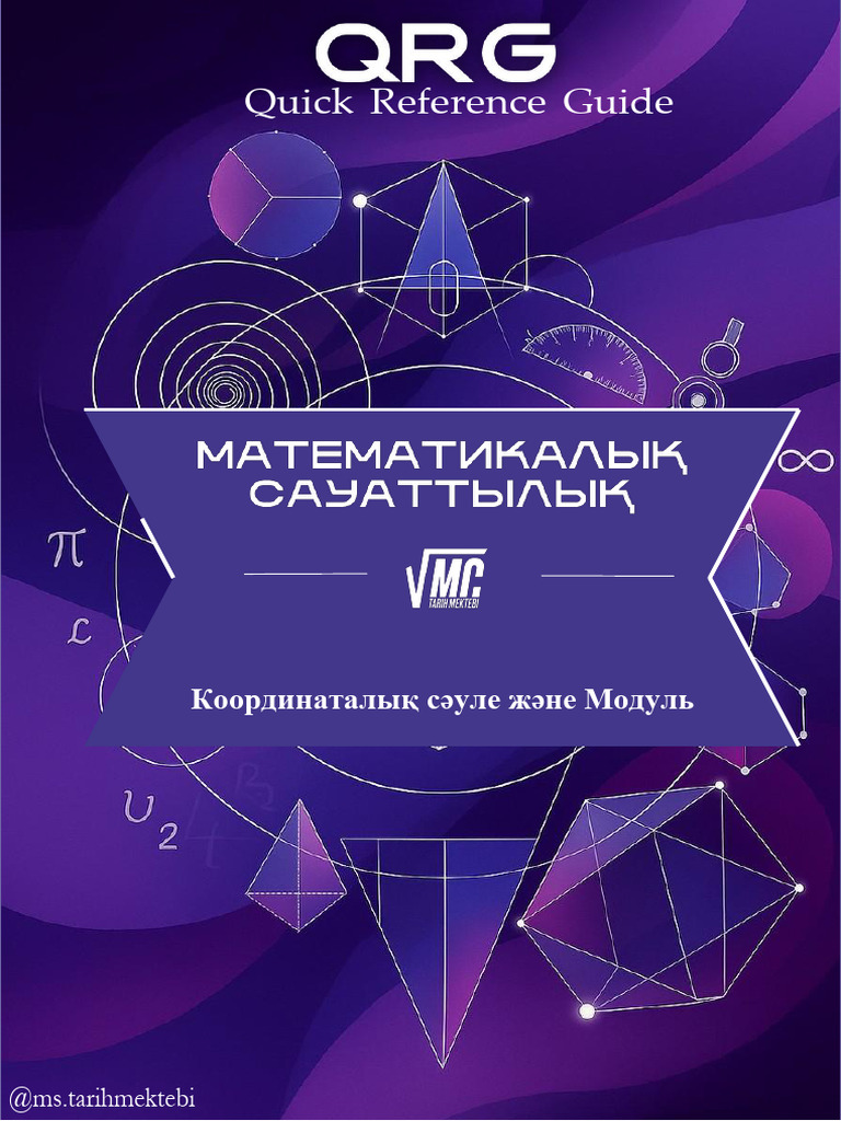 Quick Reference Guide: @ms - Tarihmektebi | PDF