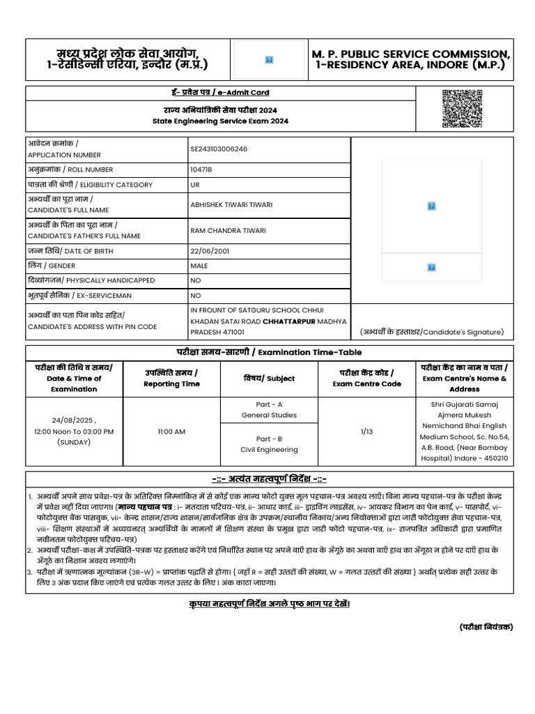 Https :WWW - Mponline.gov - in:Portal:Examinations:MPPSC:2025:AdmitCard ...