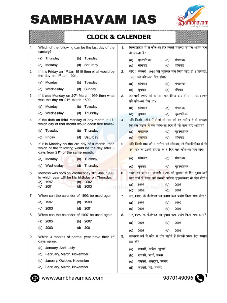 CSAT Assignment (Calendar) by Sandeep Priyadarshi Sir | PDF