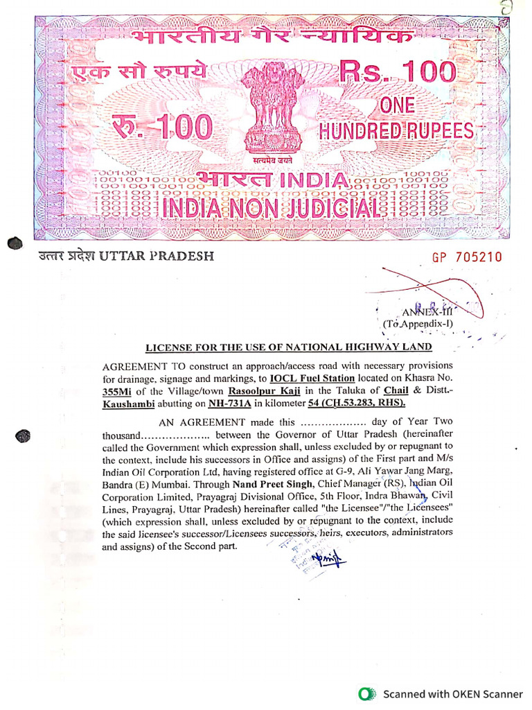 License | PDF